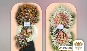 انتخاب گل های فصل برای تاج گل