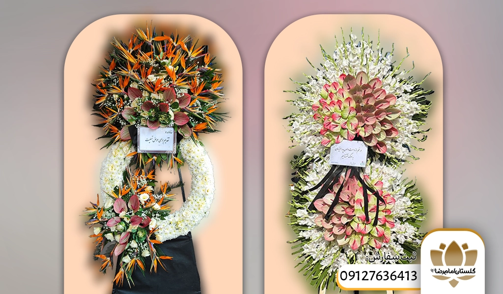 انتخاب گل های فصل برای تاج گل