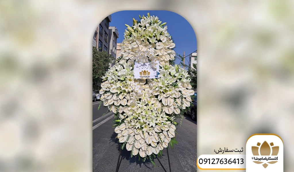 ترکیب گل های سفید برای تاج گل ترحیم