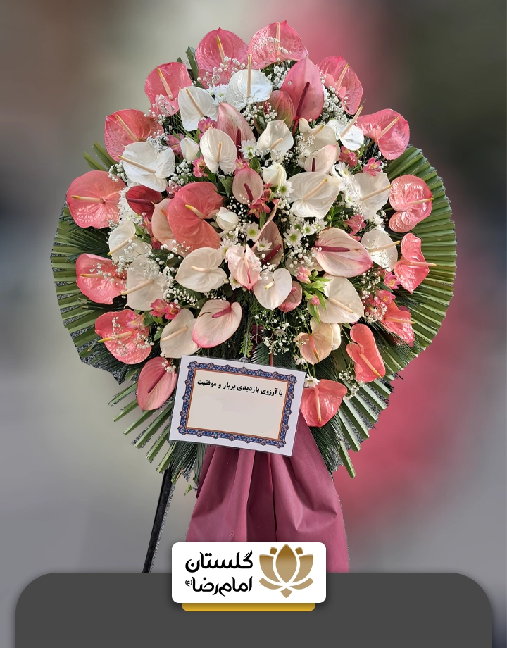 تاج گل یک طبقه تبریک فانتزی
