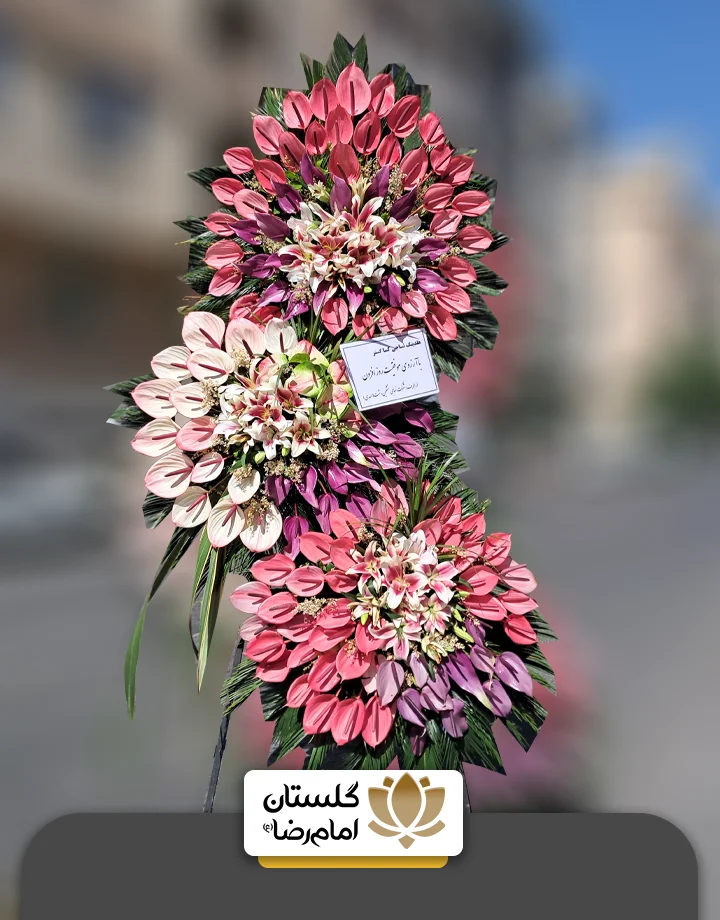 تاج گل سه طبقه تبریک فانتزی کد106 - لیلیوم و آنتوریوم صورتی سفید و بنفش