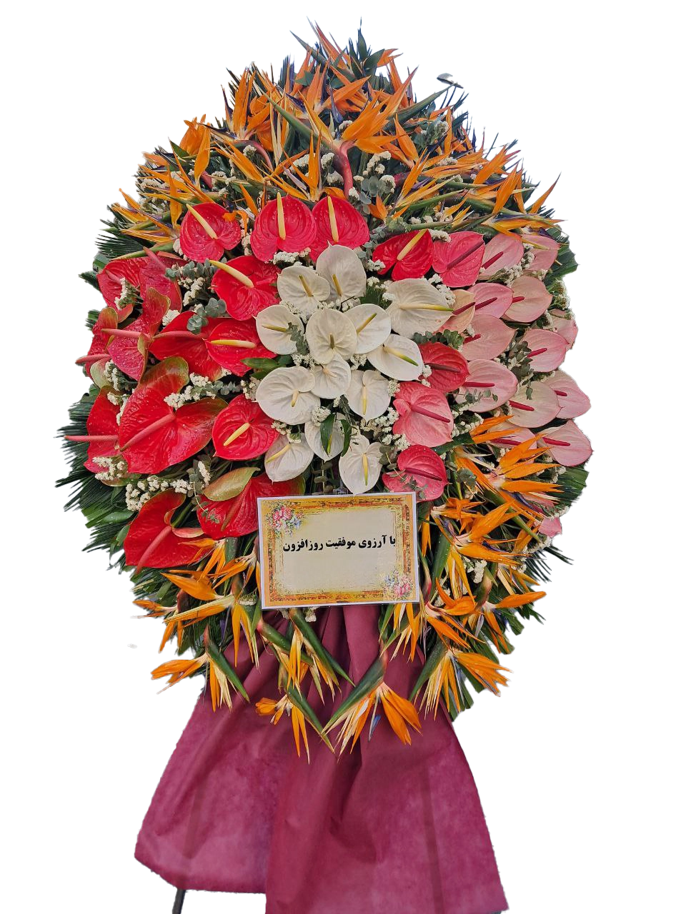 خرید تاج گل تبریک