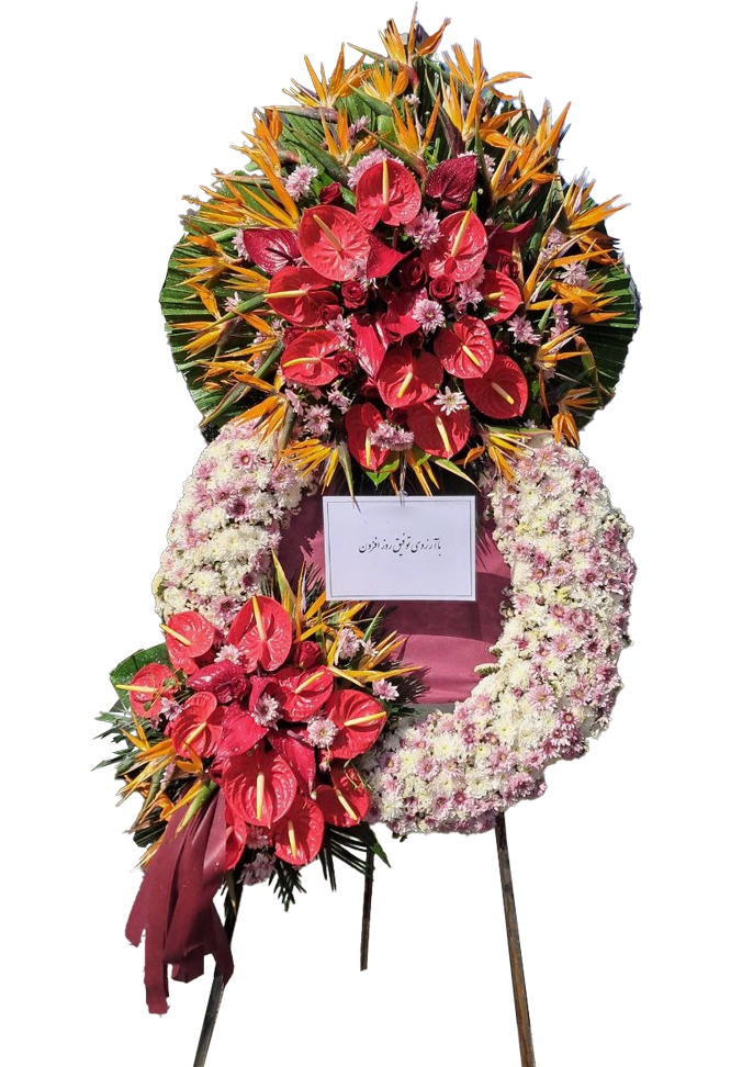 خرید تاج گل تبریک از گلستان امام رضا