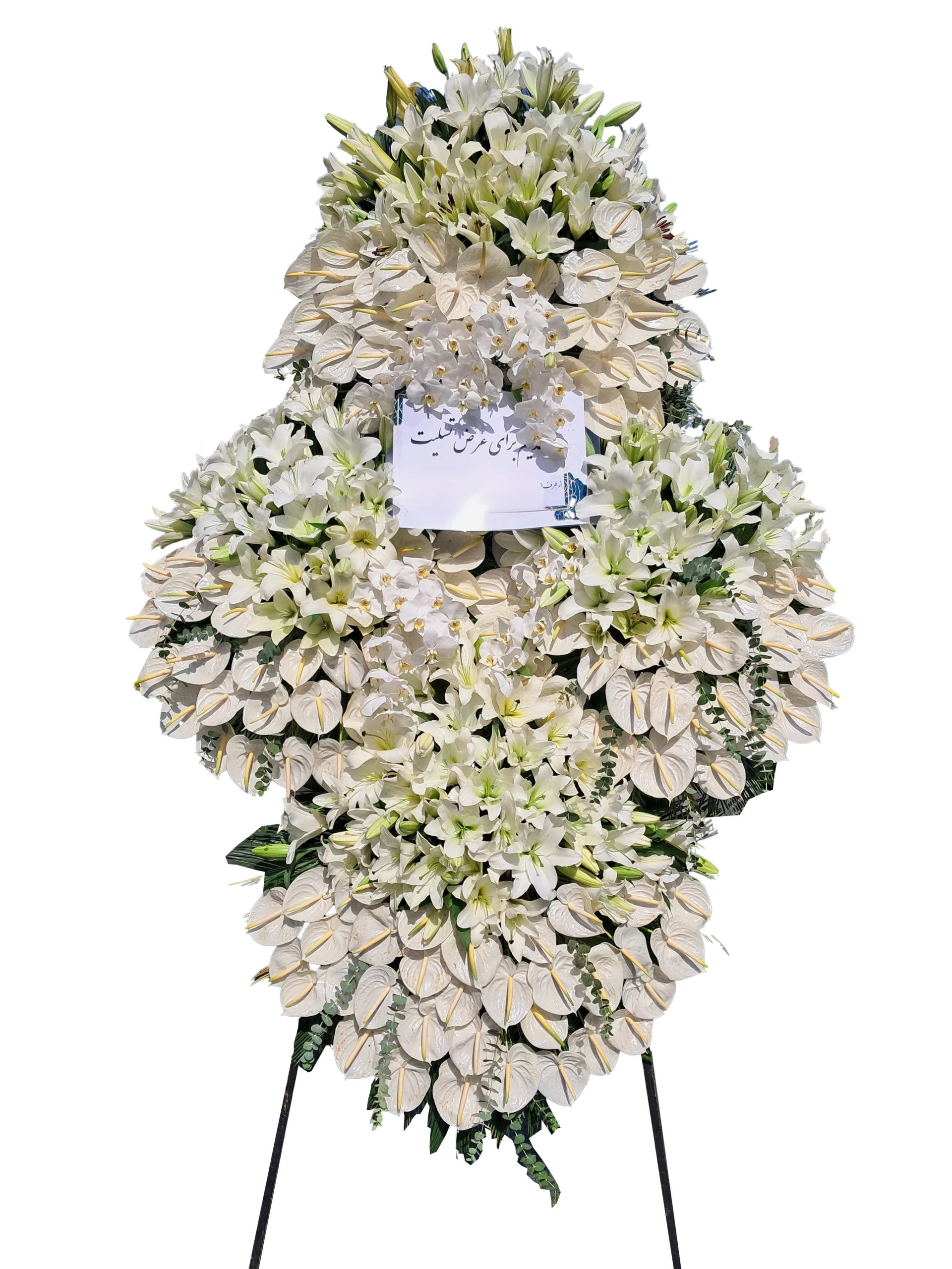 سفارش تاج گل ترحیم