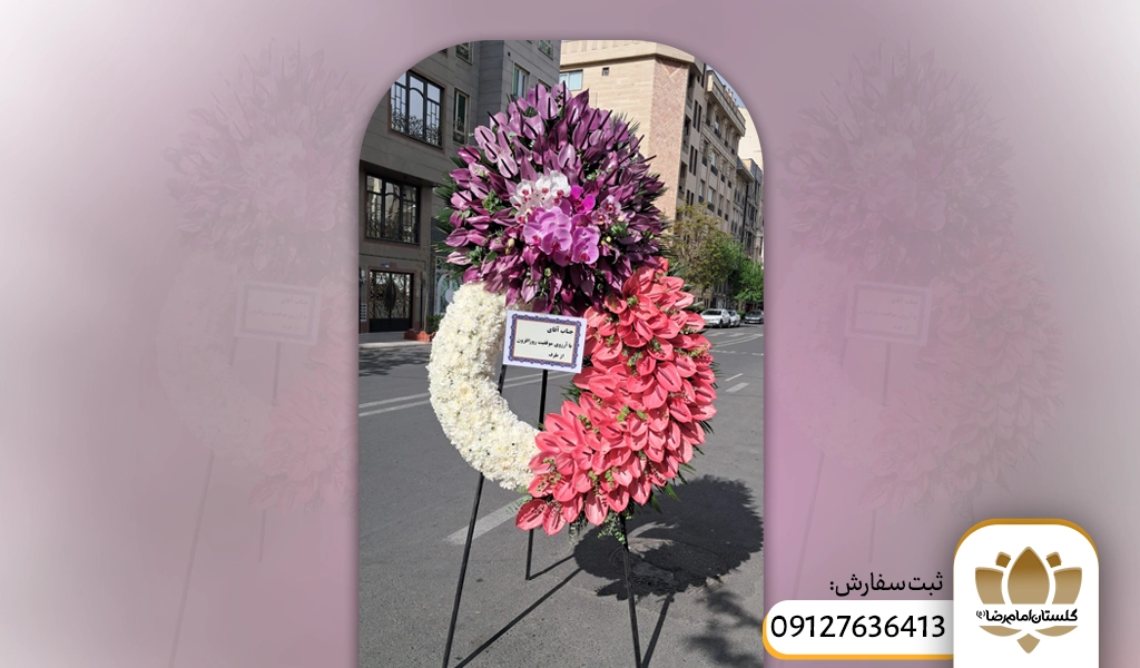 بهترین متن تبریک تاج گل