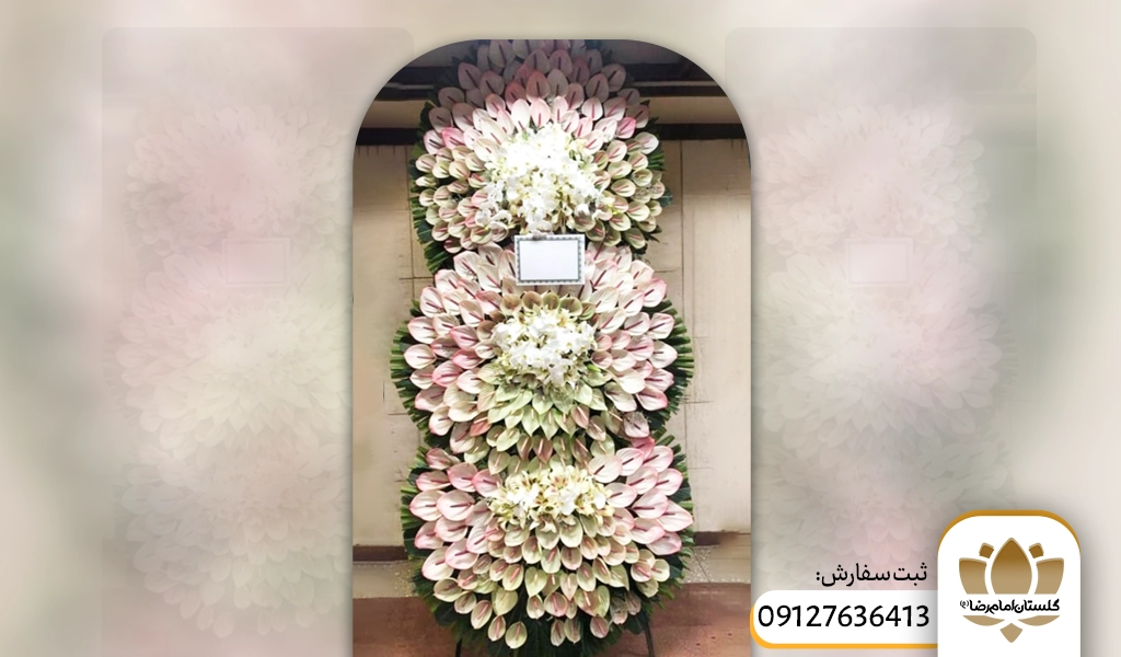 نماد هر گل در تاج گل ترحیم